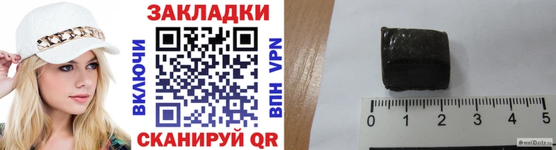 Купить Пятигорск Кетамин  Кокаин  APVP  ГАШ  Бошки Шишки  АМФ 