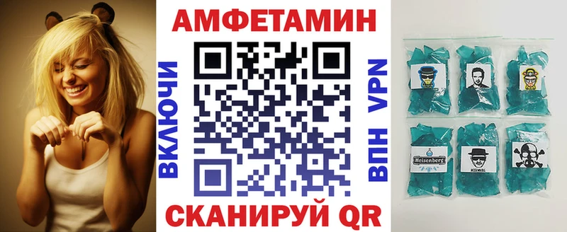 Амфетамин VHQ  Пятигорск 