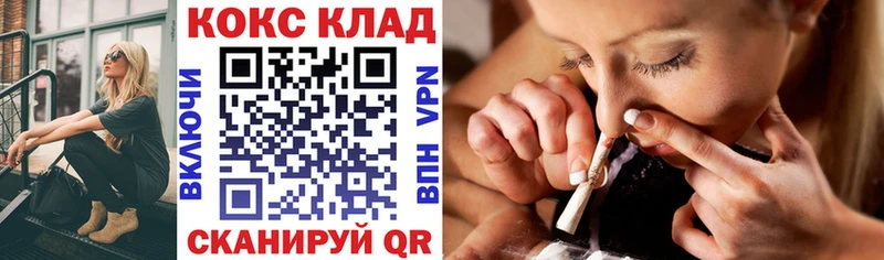 Кокаин Боливия  Пятигорск 