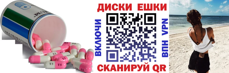 это как зайти  купить наркотики сайты  Пятигорск  Ecstasy MDMA 