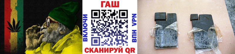 ГАШ Ice-O-Lator  наркотики  Пятигорск 