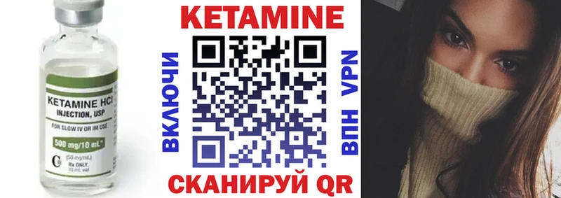КЕТАМИН ketamine  kraken рабочий сайт  Пятигорск 