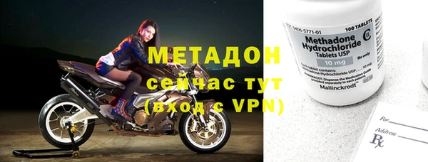 каннабис Гусиноозёрск
