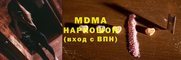 mix Гусев
