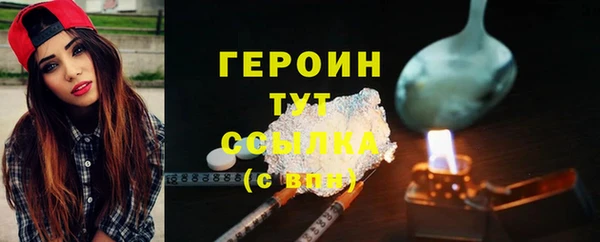 каннабис Гусиноозёрск