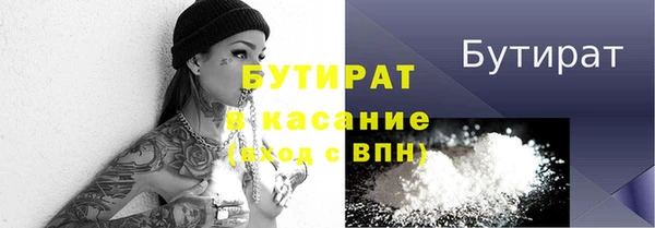 каннабис Гусиноозёрск