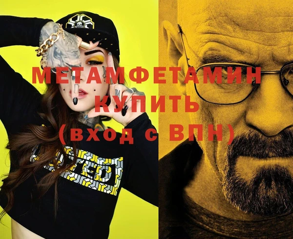первитин Дмитриев