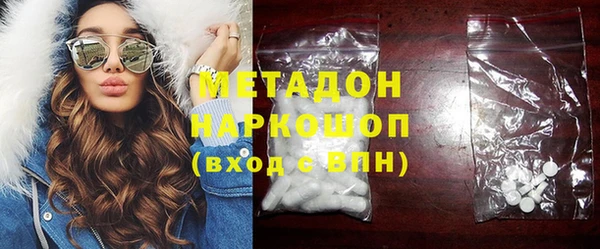 каннабис Гусиноозёрск