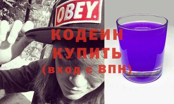 каннабис Гусиноозёрск