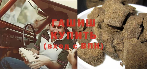 каннабис Гусиноозёрск