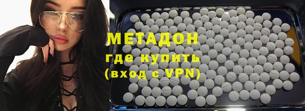 каннабис Гусиноозёрск