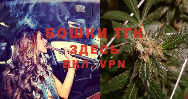 каннабис Гусиноозёрск