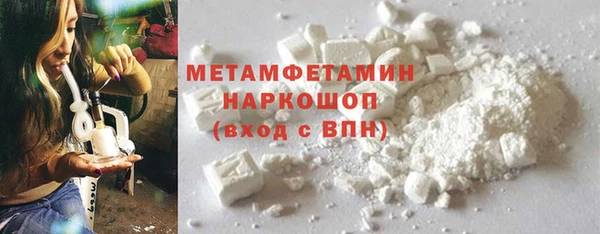 каннабис Гусиноозёрск