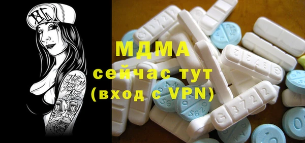 каннабис Гусиноозёрск