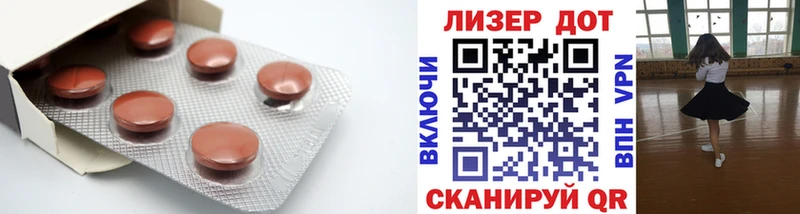 LSD-25 экстази кислота  Пятигорск 
