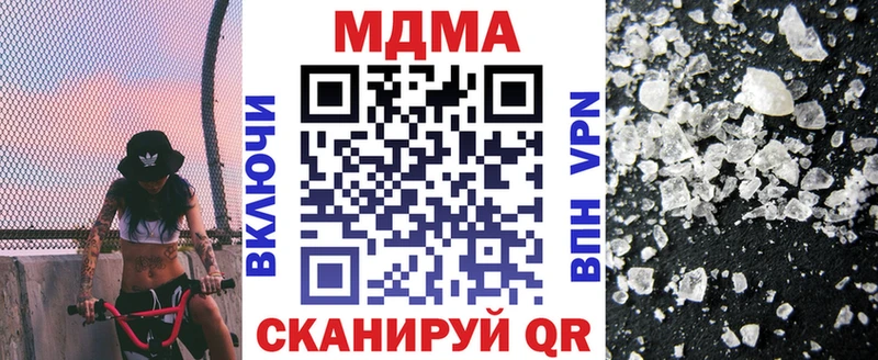 OMG tor  Пятигорск  МДМА молли  где можно купить  