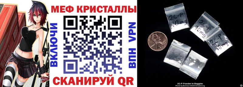 MEGA ссылка Пятигорск Меф кристаллы где найти