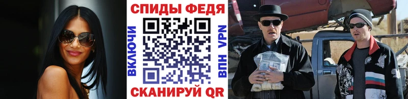 Метамфетамин Декстрометамфетамин 99.9%  мега онион  Пятигорск 