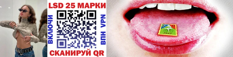 Марки N-bome 1500мкг  Пятигорск 