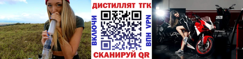ТГК THC oil  гидра маркетплейс  Пятигорск 