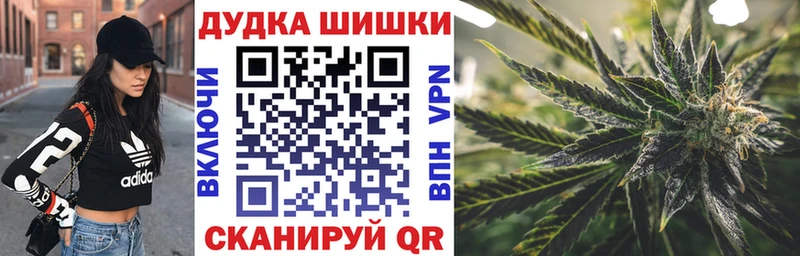 MEGA зеркало  Пятигорск  Бошки Шишки тримм 